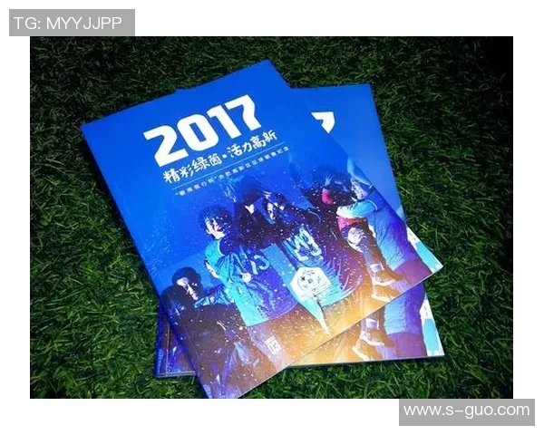 全球足球明星画册外文版精彩呈现球场传奇与个人魅力的完美结合 全球足球明星画册外文版精彩呈现球场传奇与个人魅力的完美结合