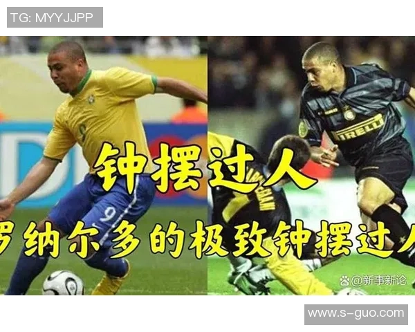 足球巨星的经典绝技解析与精彩瞬间回顾
